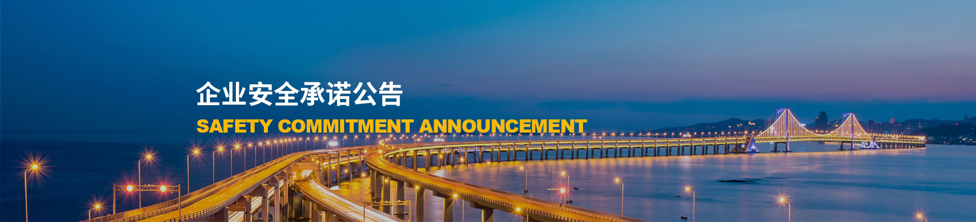 首页- 新宝GG集团创造事业平台