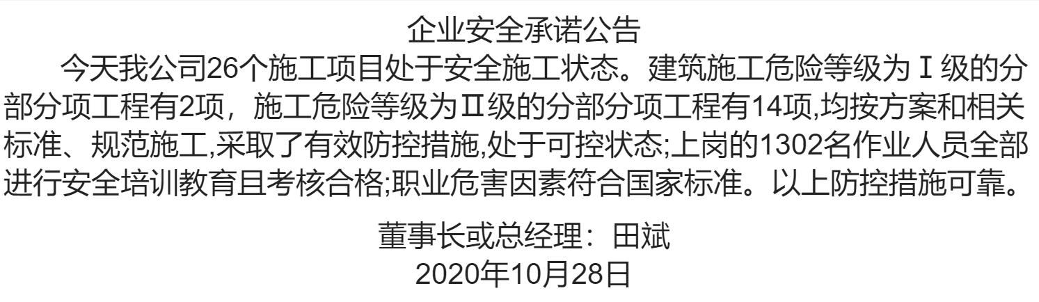 1-20102PTH5608