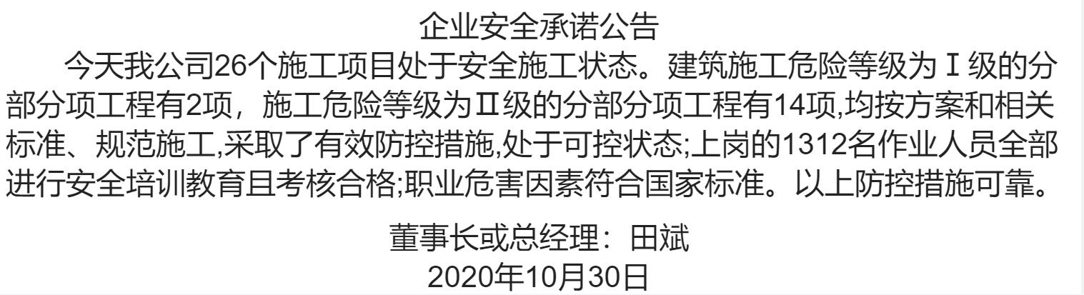 1-201030095939164