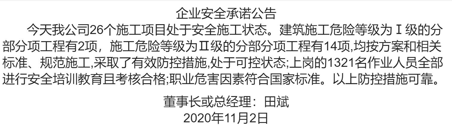 1-2011020T424U1