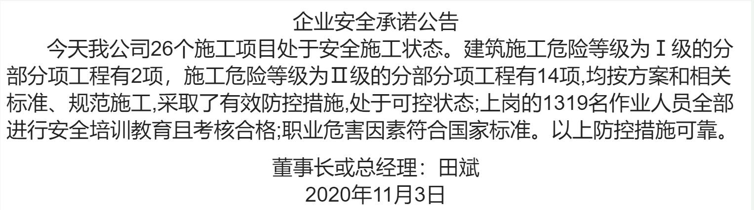 1-2011030ZU2B9