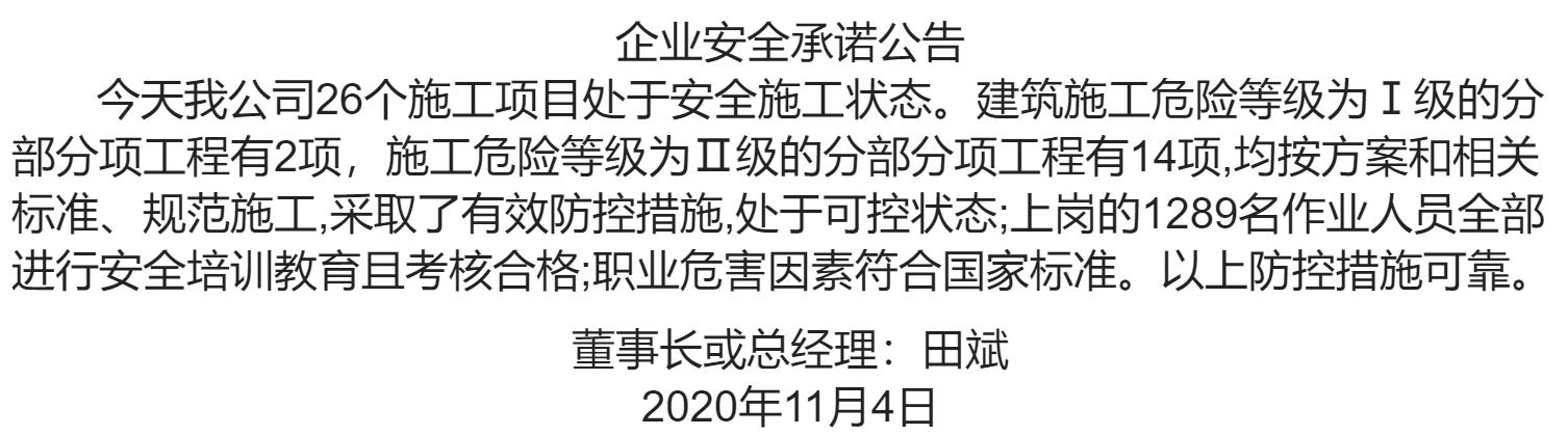 1-201104092255Q5