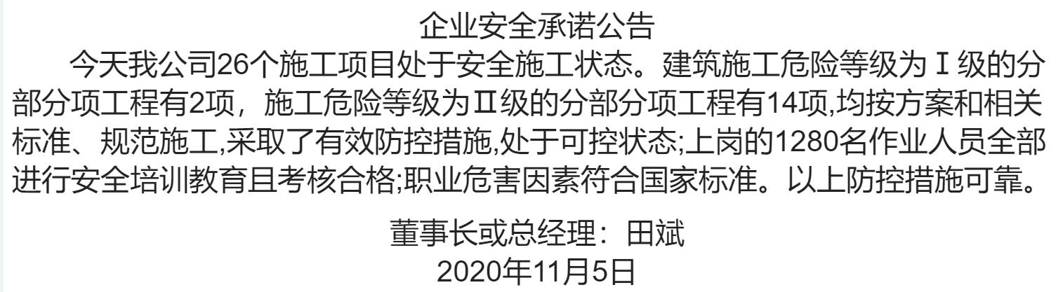 1-20110509232J30