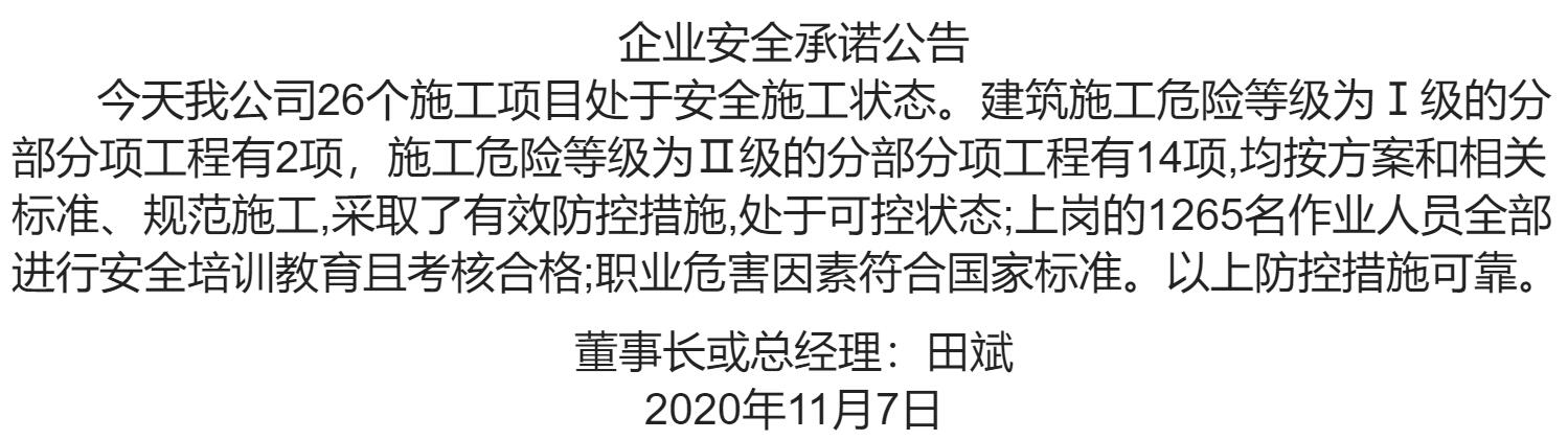 1-20110FU62a58