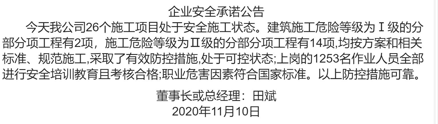1-201110091521617