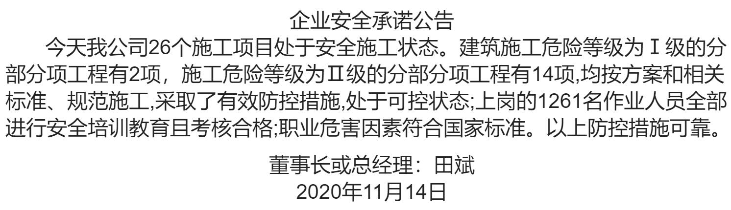 1-201114111U15F