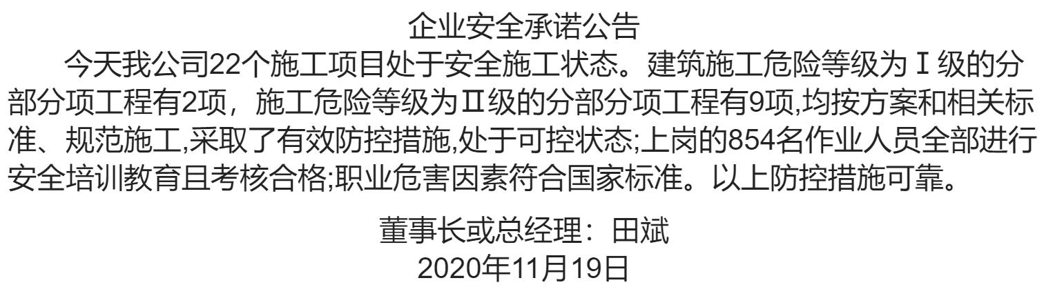 1-201119131922R5