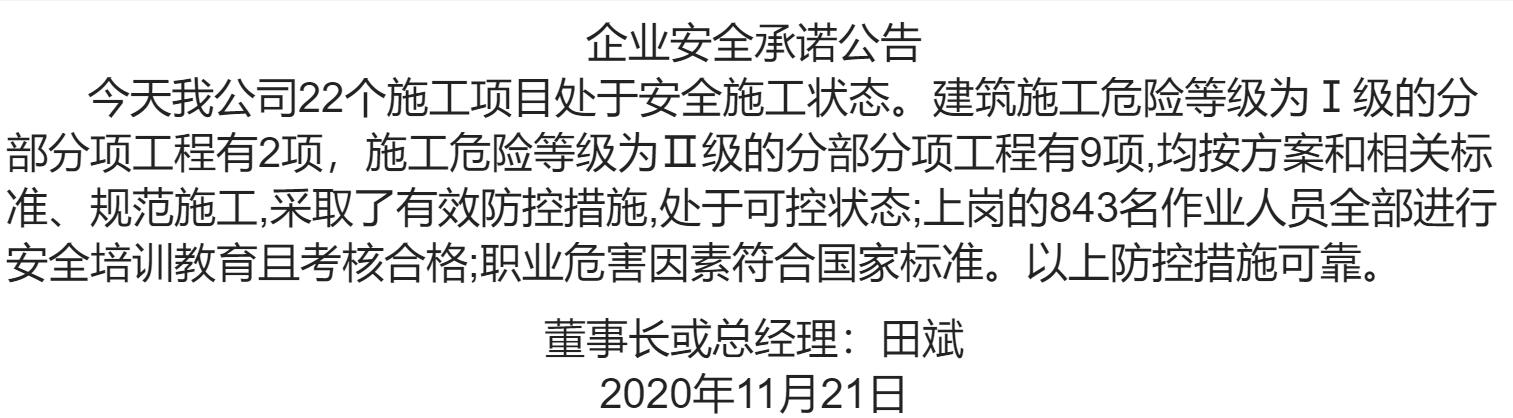 1-201121104R5210
