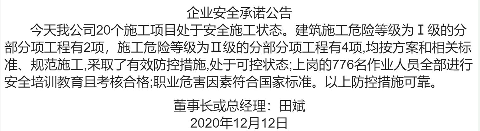 1-2012120T310357