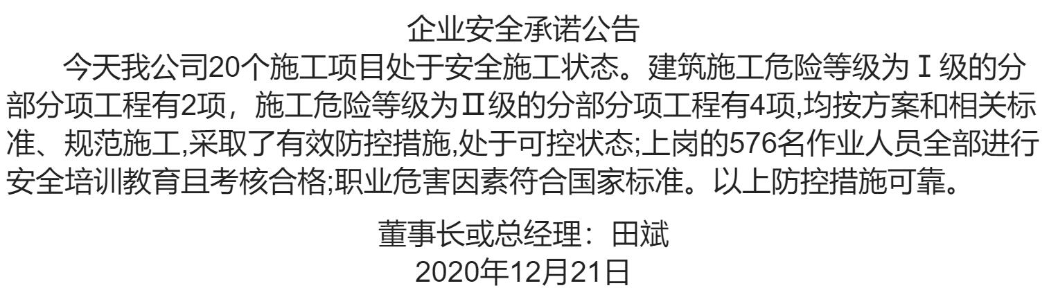 1-201221103550920