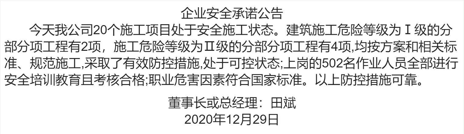 1-20122ZUQ0M9