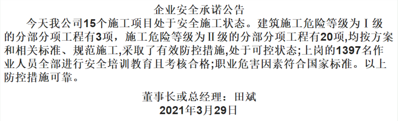 1-21032Z949313a