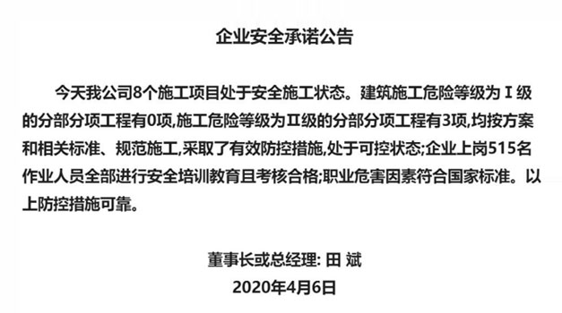 1-2004221144540-L
