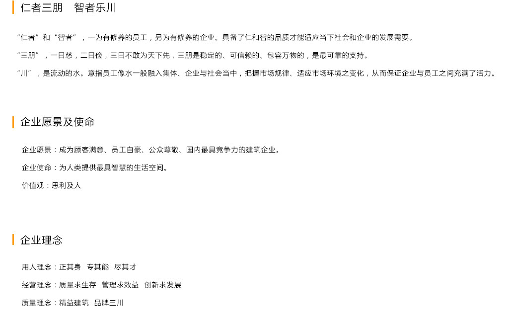 集团战术(图1)