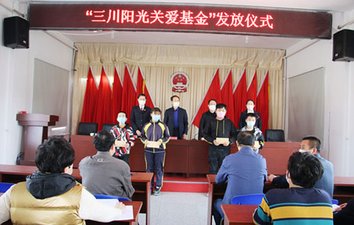 2020年“新宝GG阳光关爱基金”发放典礼之大刘家站(图1)