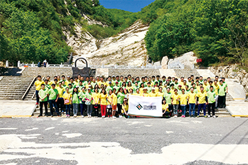 “弘扬五四心灵，争当青年排头兵”登山活动(图1)