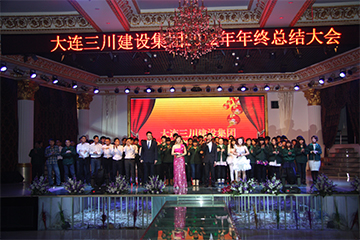 “中国梦，新宝GG梦”主题汇演(图1)