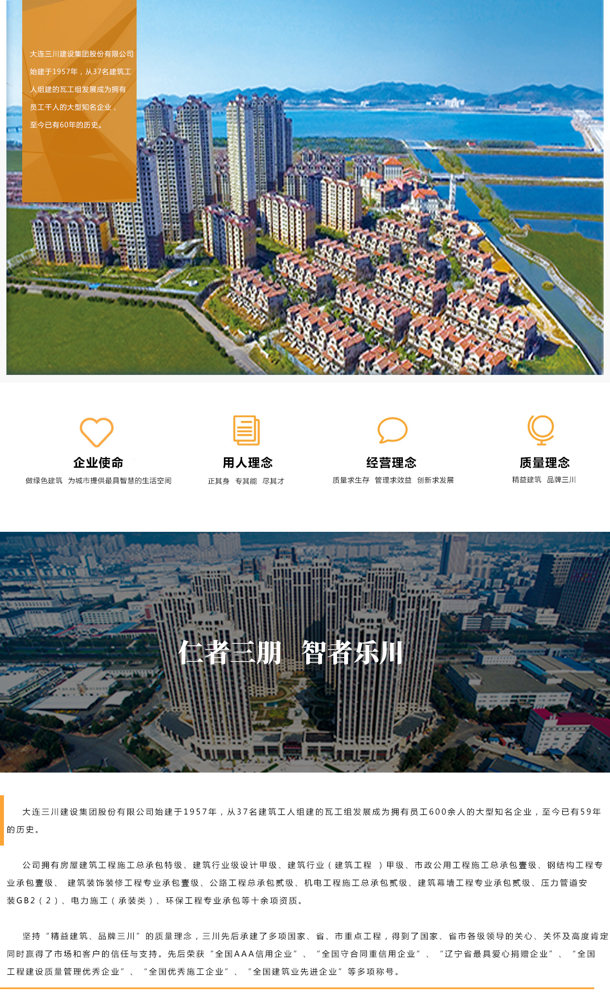 构筑工程(图1)