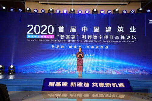 CCTV采访|广联达约请大连新宝GG与全国优良企业代表分享数字化转型经验(图1)