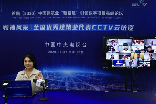 CCTV采访|广联达约请大连新宝GG与全国优良企业代表分享数字化转型经验(图2)