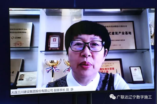 CCTV采访|广联达约请大连新宝GG与全国优良企业代表分享数字化转型经验(图4)