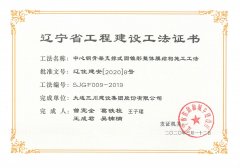 1-20111Q1260B10-lp