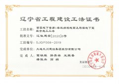 1-20111Q12F42M-lp