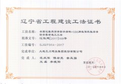 1-20111Q42343I7-lp