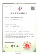 1-20111Q44G13Q-lp