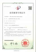 1-20111Q44JO61-lp