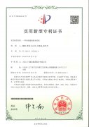 1-20111Q44U0C0-lp