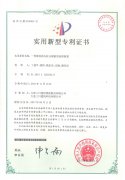 1-2011241A42L05-lp