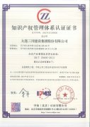 1-20112610410VH-lp