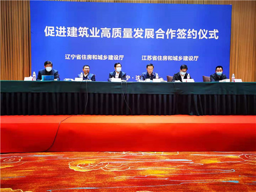 新宝GG集团与通州建总集团签署战术合作和谈(图1)