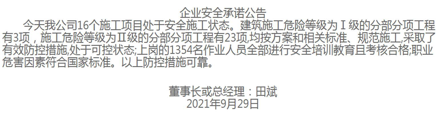1-211102150J63N