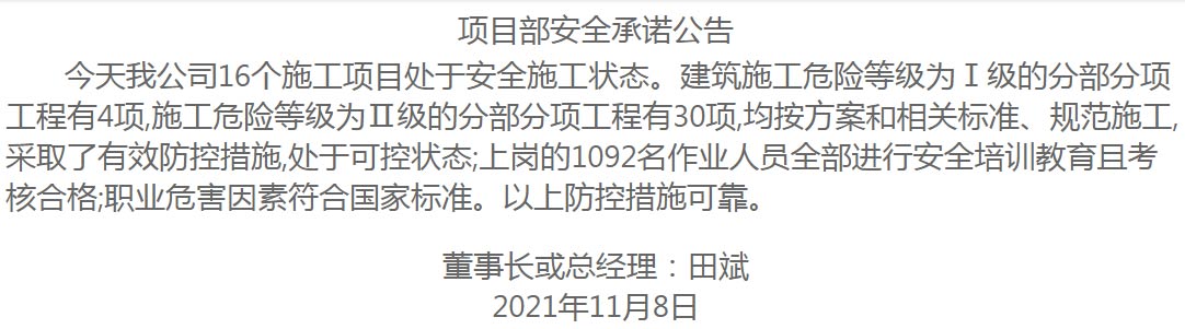 1-21110R2112Q16