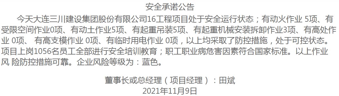 1-21110Z9213IF