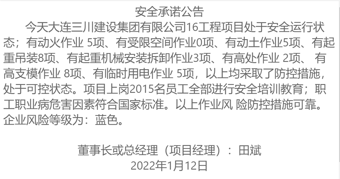 1-220112093955607