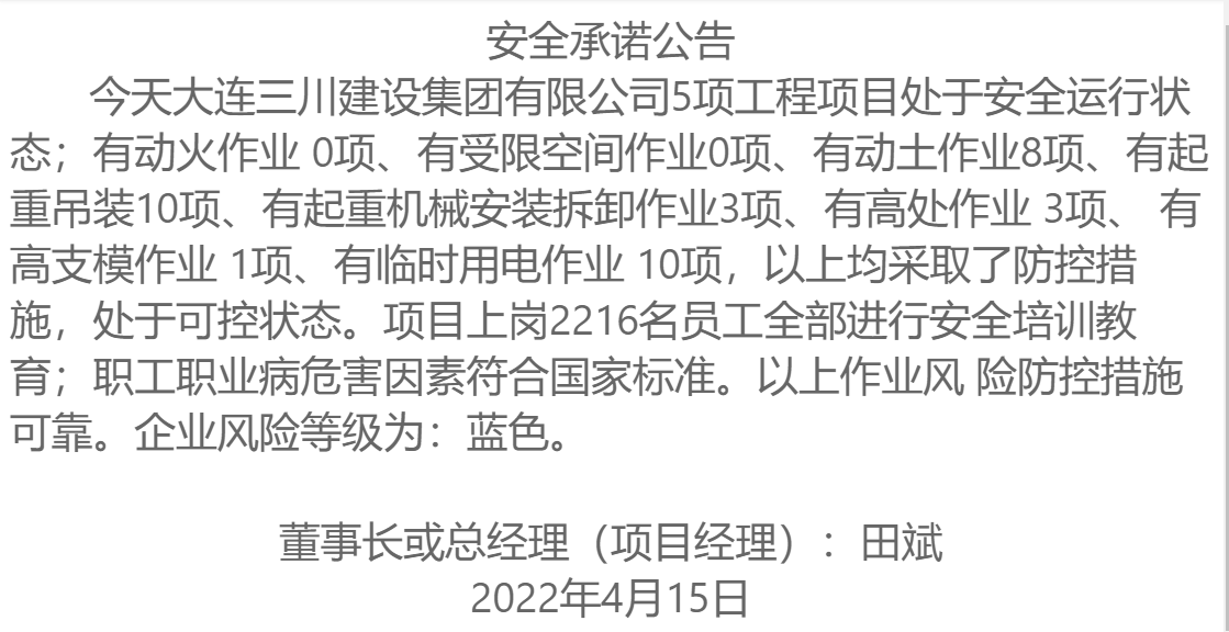 1-220415091633193