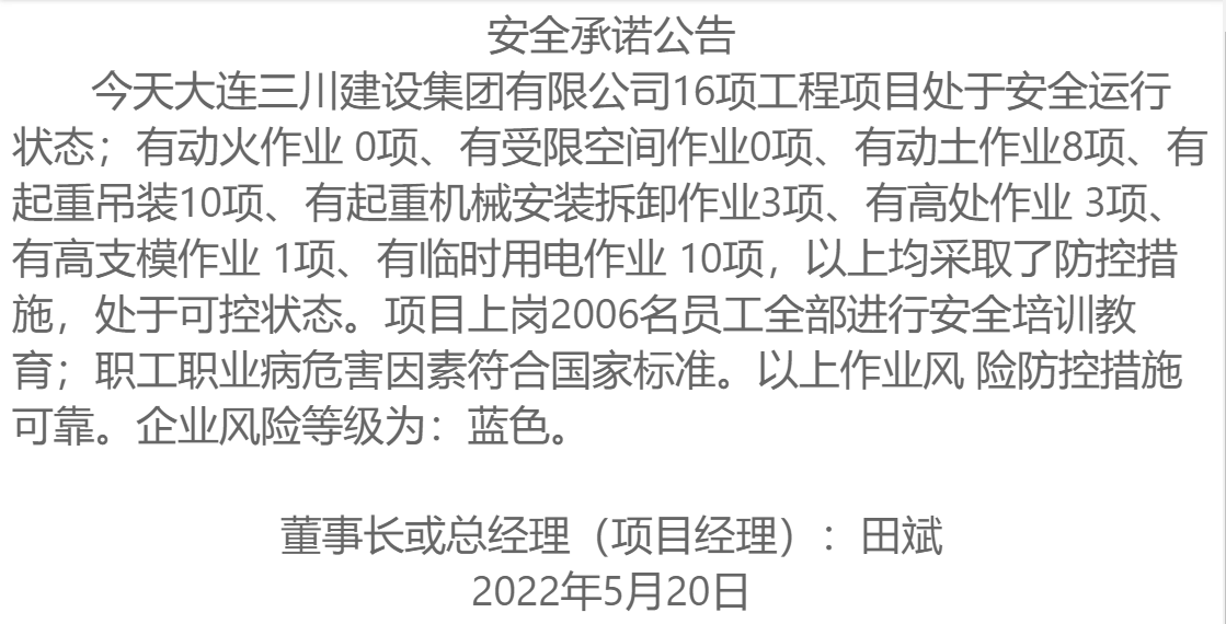 1-2205200U631418