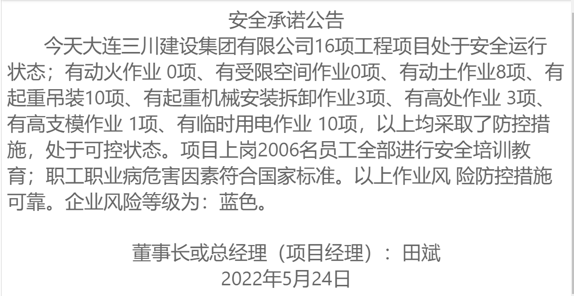 1-2205240R913164