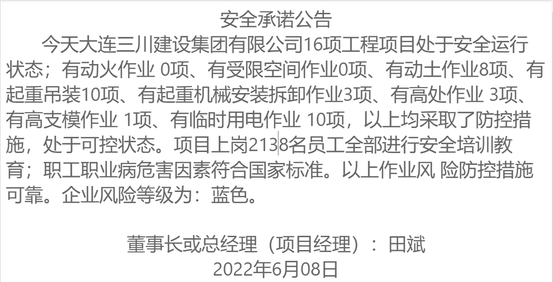 1-22060PQR0245