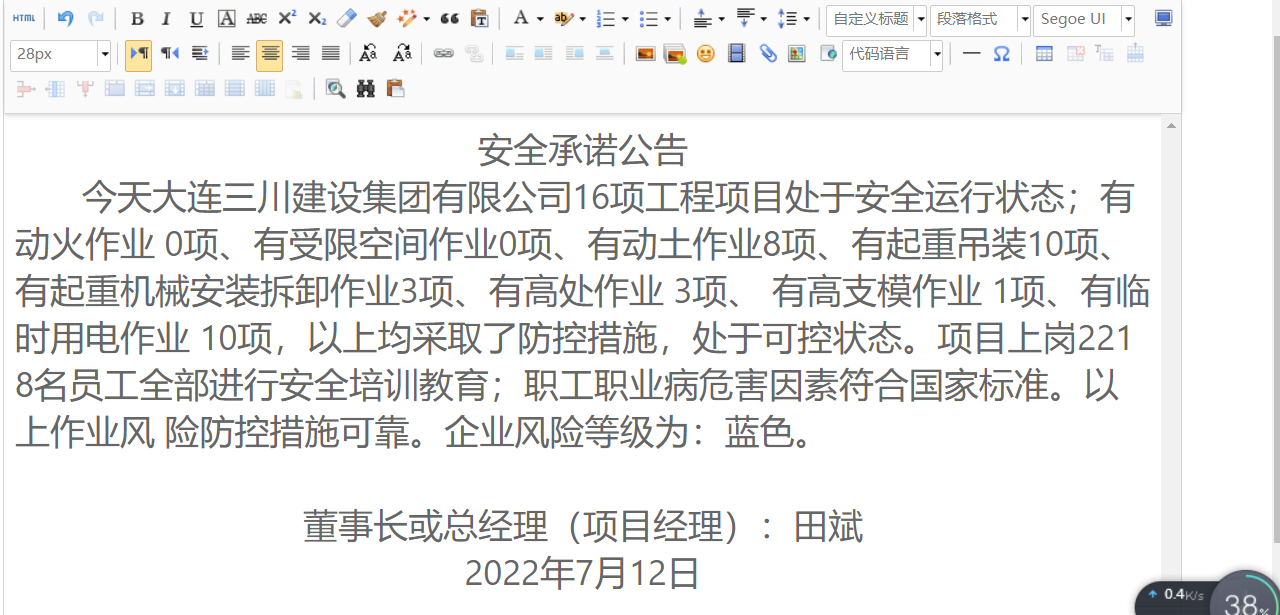 1-220G20Q24B52