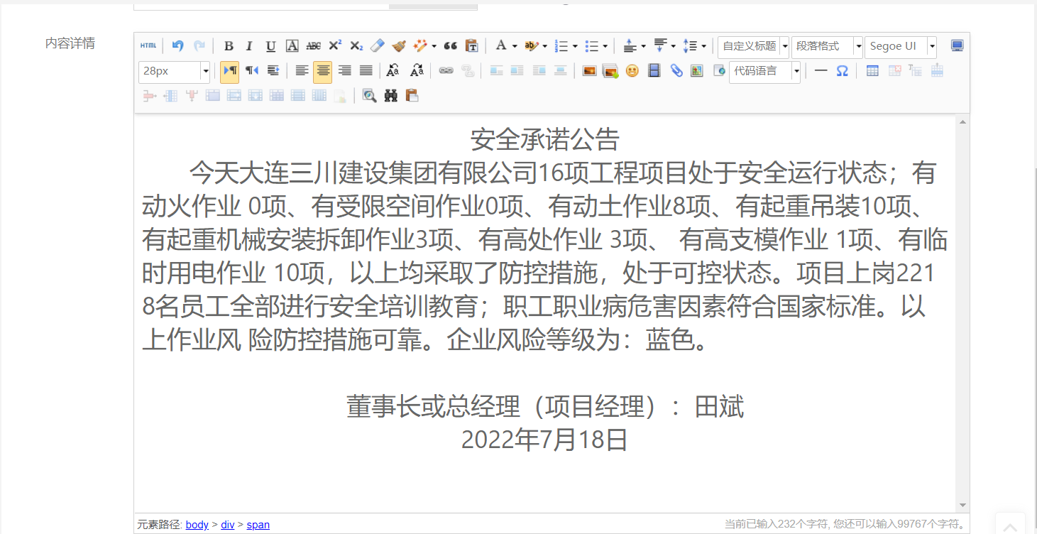 1-220GPR0545W