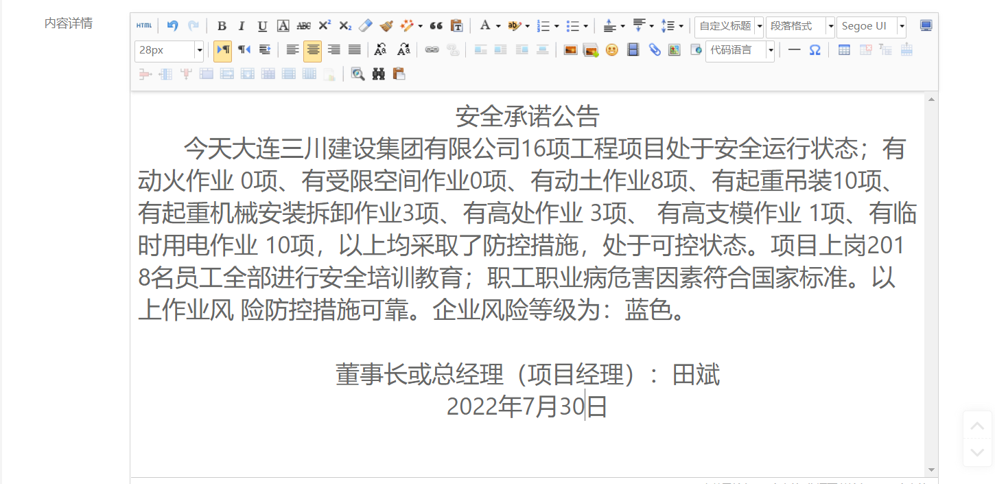 1-220I00PH0F7