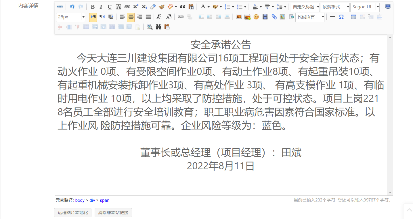 1-220Q10Q233W8