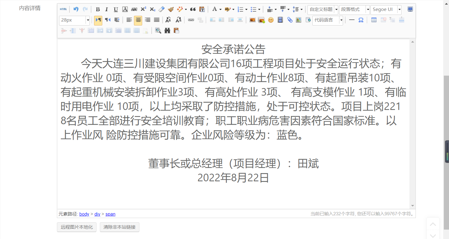 1-220R2132P9591