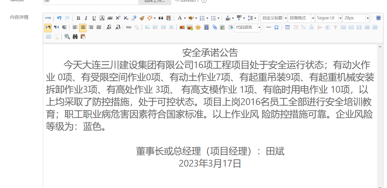 1-23031G03A1Y3