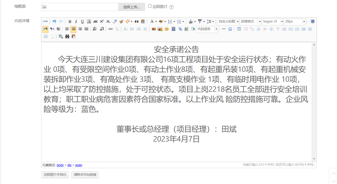 1-23040FU624530