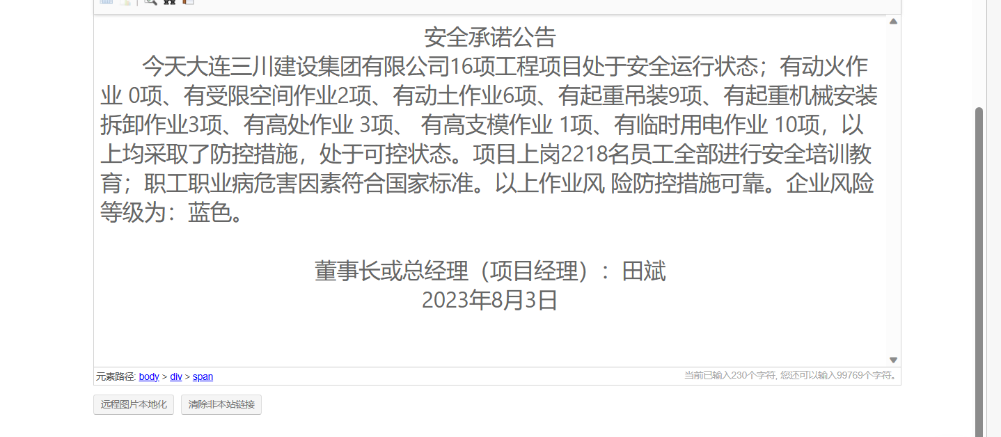 1-230P30S5192G